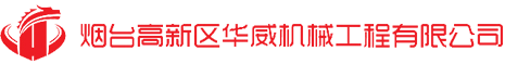 彈簧(huáng)支吊架(jia)